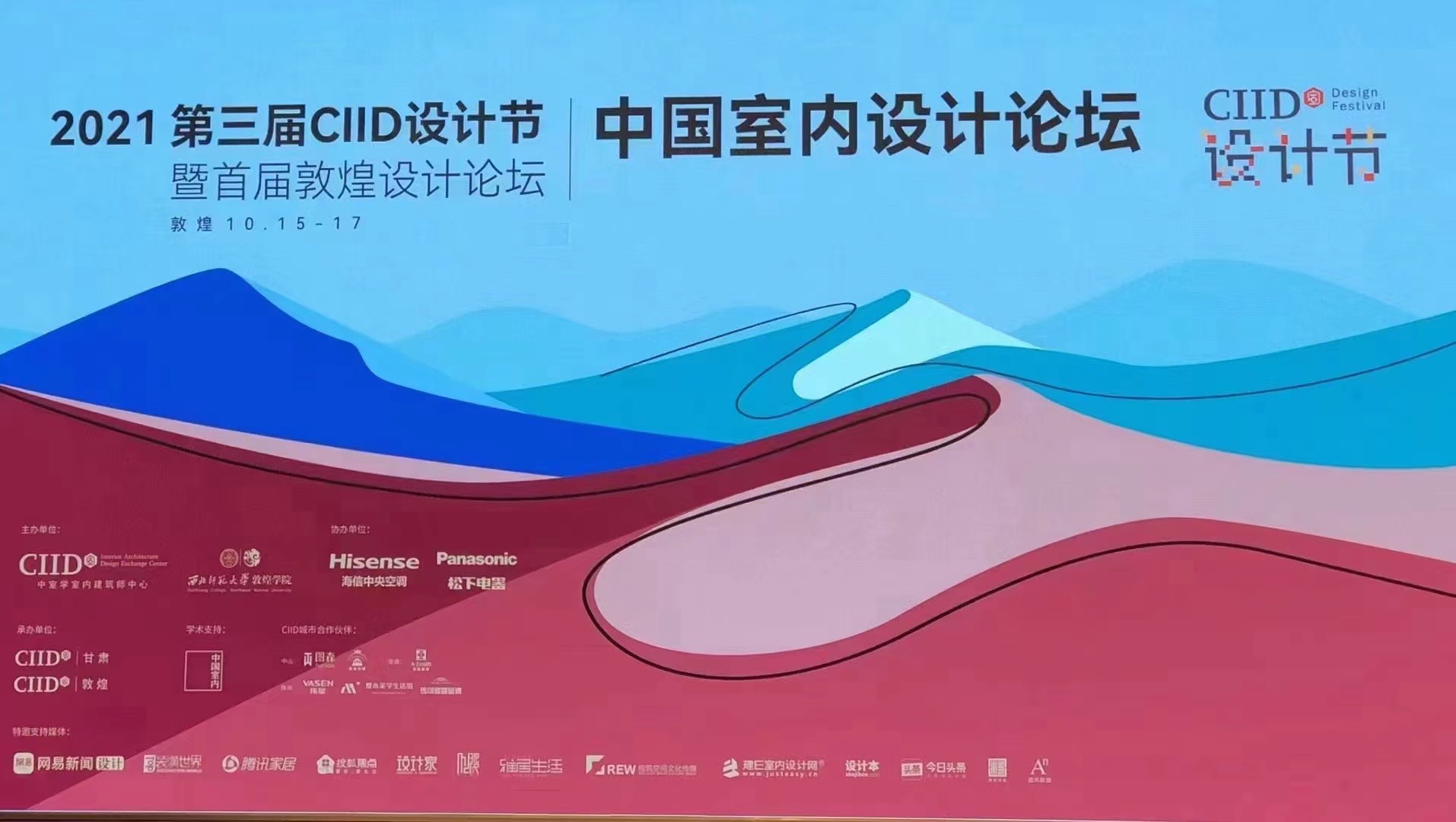 你的“好看耐住”家登頂設(shè)計王座——十次“最佳設(shè)計企業(yè)”鴻揚(yáng)