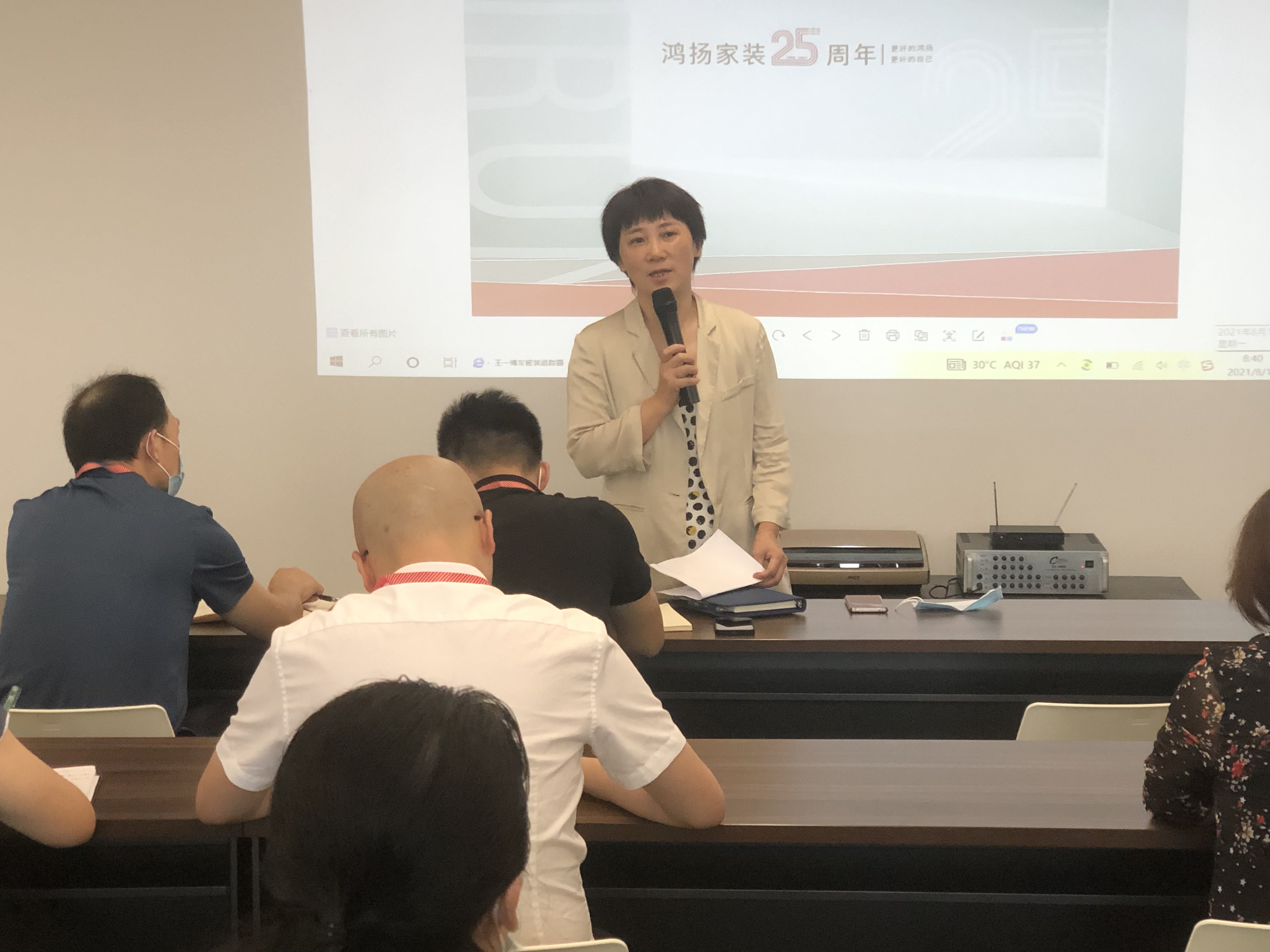 更好的鴻揚(yáng)，更好的自己——鴻揚(yáng)集團(tuán)25周年慶系列活動大幕開啟