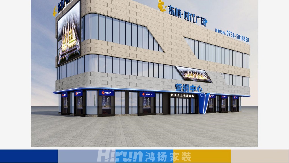 東城時(shí)代廣場800㎡商鋪 裝修案例效果圖-10