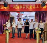 家宴 | 2022鴻揚家裝工匠端午答謝會圓滿舉辦！