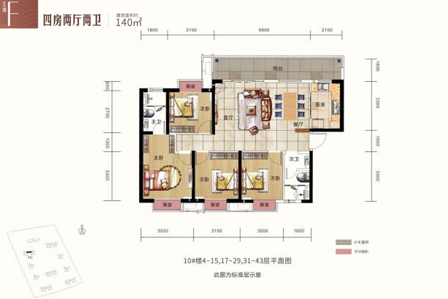 萬(wàn)潤(rùn)·濱江天著10#140㎡