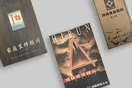 員工夠?qū)I(yè)，客戶好體驗(yàn)