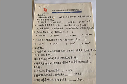 高門檻，嚴(yán)考核，好員工