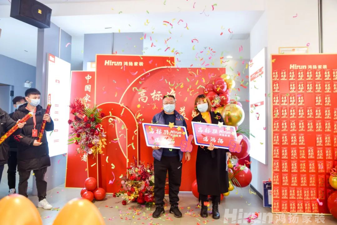 高標準，更美好 | 2022鴻揚新施工標準暨色彩流行趨勢發布盛典