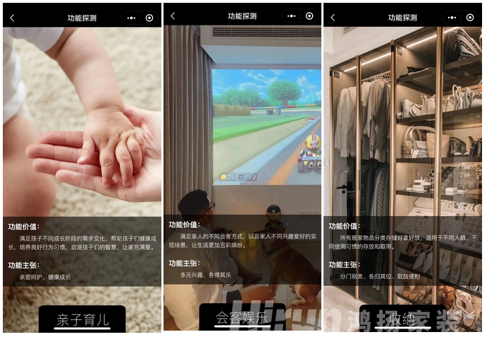 鴻揚(yáng)MR用戶需求鏡像實(shí)現(xiàn)體系 | 需求家3.0版試運(yùn)行上線！