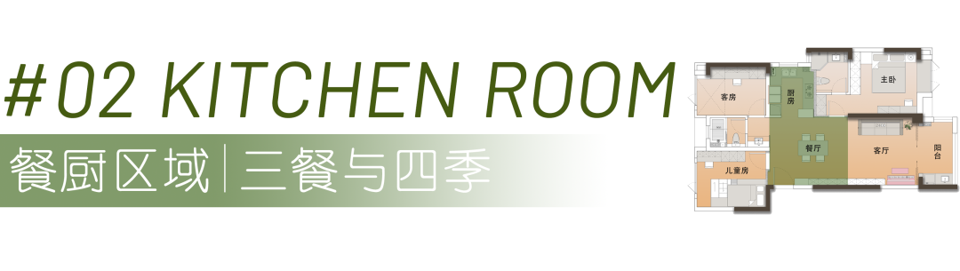 心動(dòng)警告！夏天照這樣裝修，火出朋友圈！