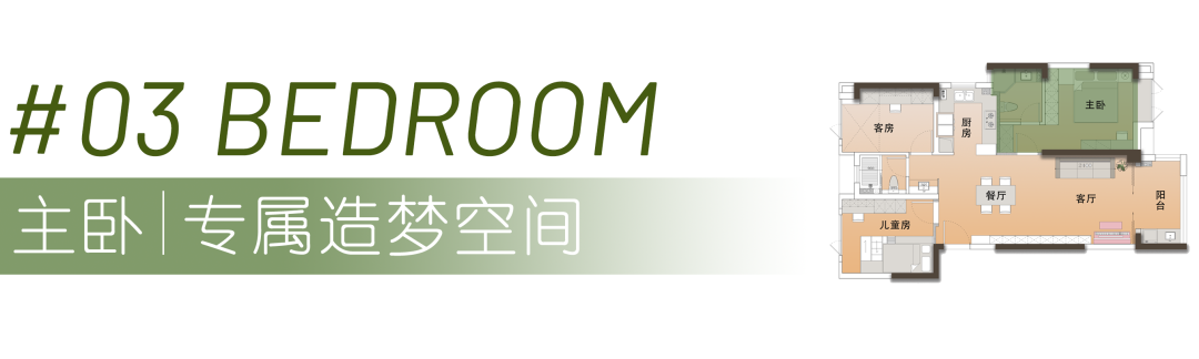 心動(dòng)警告！夏天照這樣裝修，火出朋友圈！