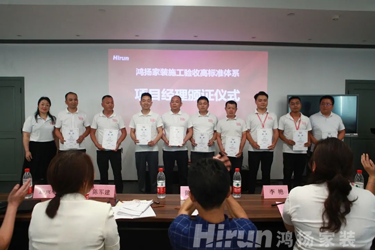 突破行業短板，鴻揚打造家裝高標準施工交付硬實力！