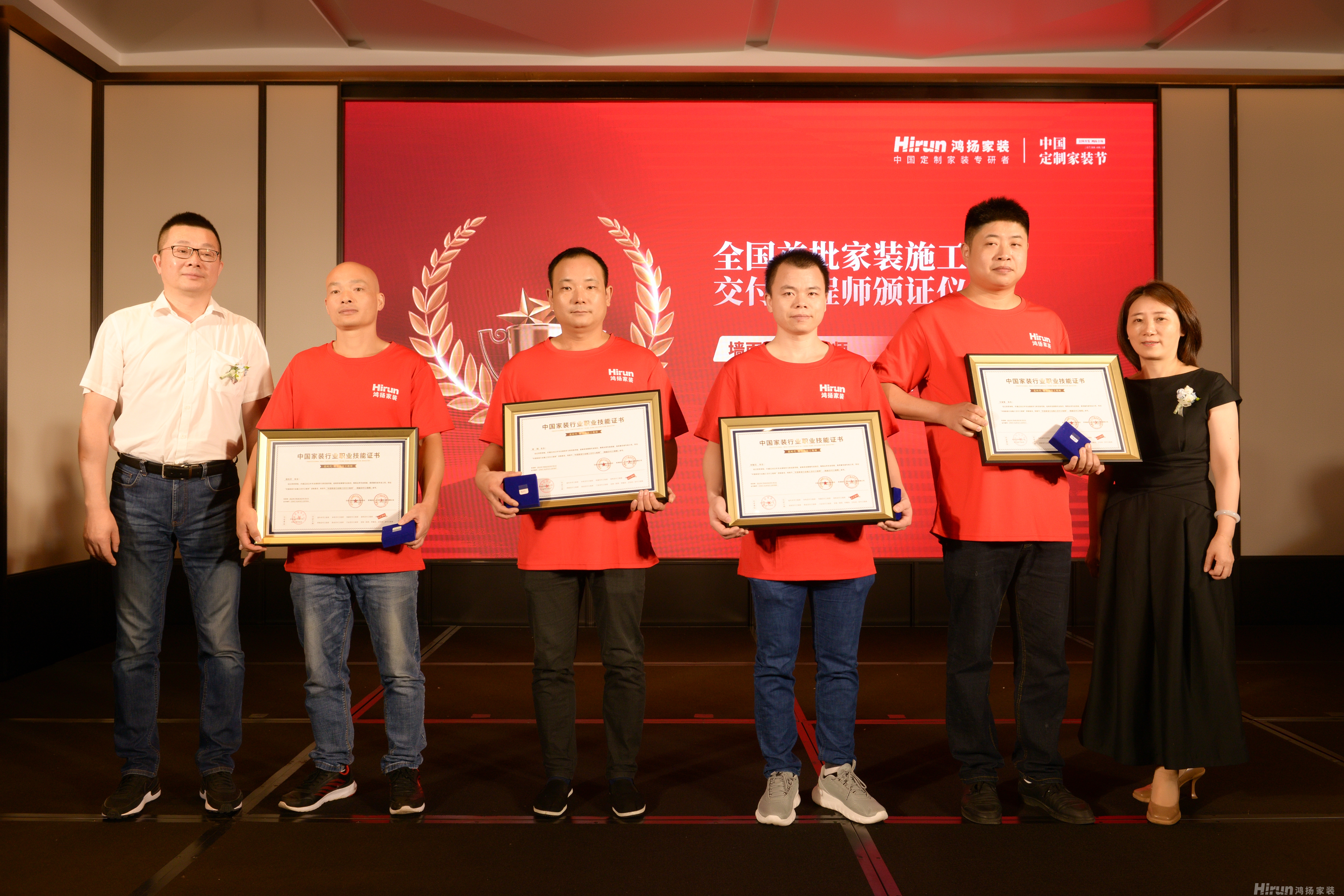 中國定制家裝節|全國首批家裝施工交付工程師頒證儀式正式啟動 