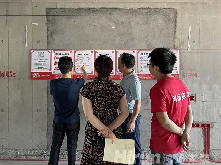 高標(biāo)交付 一線(xiàn)落地丨尊重愛(ài)護(hù)優(yōu)秀工匠，踐行“高標(biāo)準(zhǔn) 選鴻揚(yáng)”