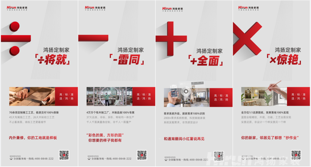 典范辟新，美好湖湘丨鴻揚家裝寧鄉定制旗艦店盛大開業