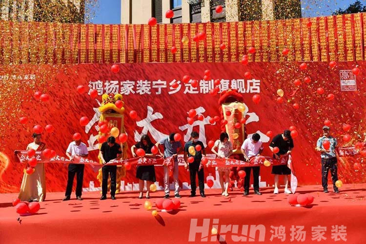驚喜預(yù)告！又兩城將新張，鴻揚定制家裝逆市飛揚