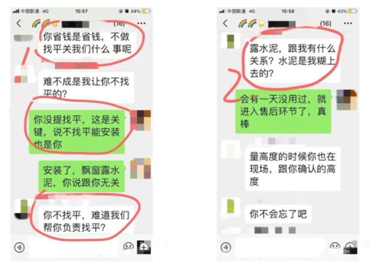 搞裝修要了半條命？那是你用錯(cuò)了方法！