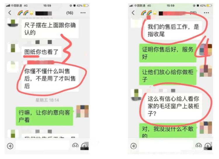 搞裝修要了半條命？那是你用錯(cuò)了方法！