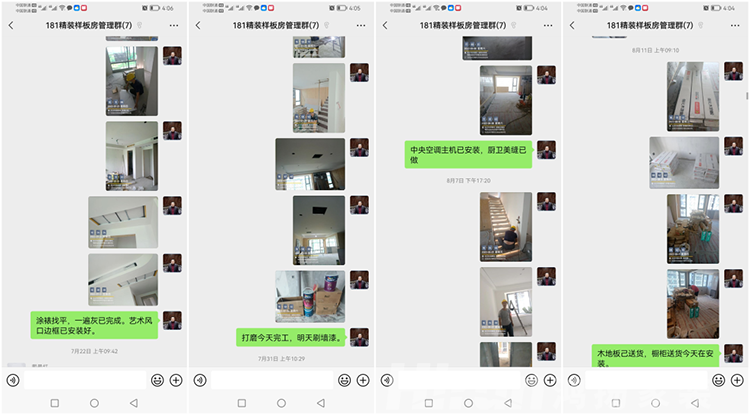 60天完美交付，鴻揚助力央企樓盤熱賣，實力圈粉上游！