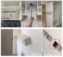 搞裝修要了半條命？那是你用錯(cuò)了方法！