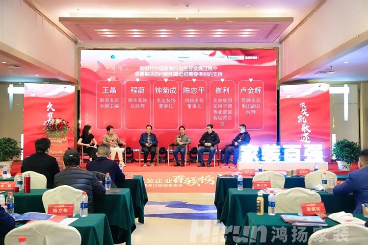 長(zhǎng)沙裝修公司口碑最好的是哪家？鴻揚(yáng)家裝榮獲全國(guó)施工質(zhì)量第一！