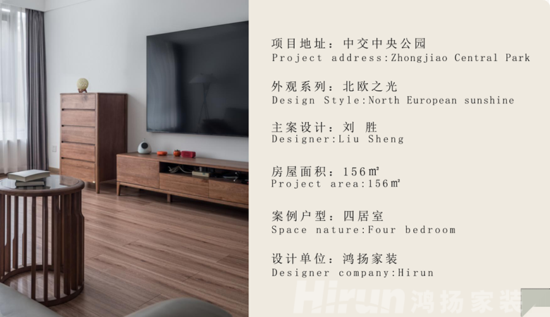 156㎡北歐風(fēng)四居室，LDK格局，原木地板通鋪，全屋簡(jiǎn)單清爽，愛了！