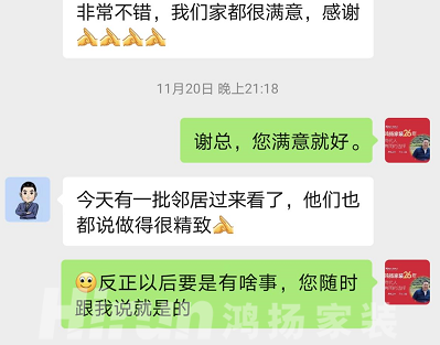 逆勢增長憑什么？憑“凌晨三個小時的車程”