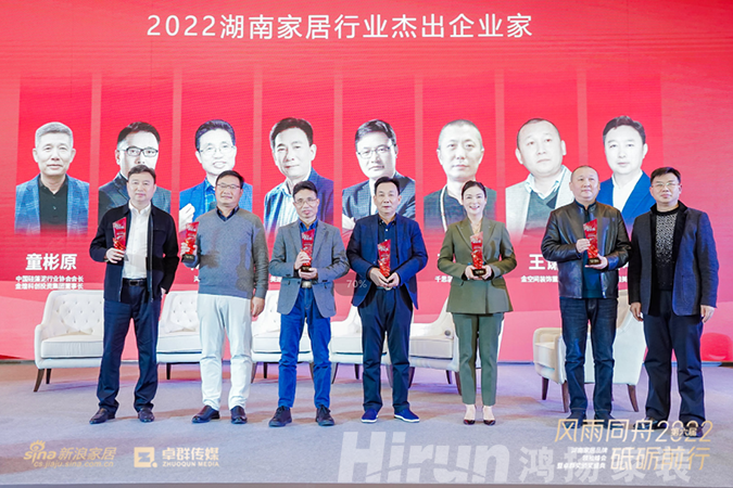 斬獲9項年度大獎，鴻揚(yáng)集團(tuán)全面樹立行業(yè)標(biāo)桿
