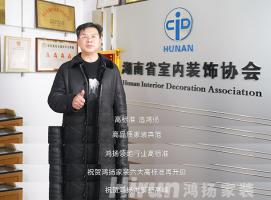 大咖齊贊鴻揚家裝，27年領跑高標準，“高標準 選鴻揚”！