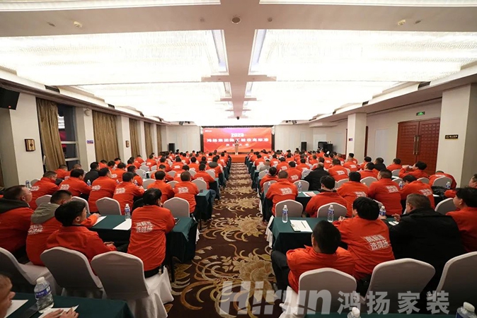 開年集訓，全員領(lǐng)跑！鴻揚高標準再踏新征程！