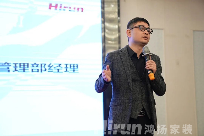 開年集訓，全員領(lǐng)跑！鴻揚高標準再踏新征程！