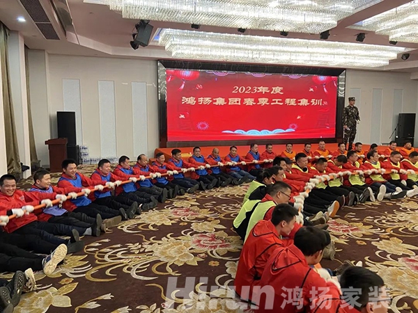 開年集訓，全員領(lǐng)跑！鴻揚高標準再踏新征程！