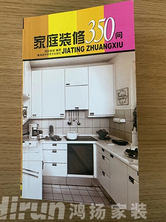 鴻揚(yáng)博物館|350問，替消費(fèi)者問，替行業(yè)回答