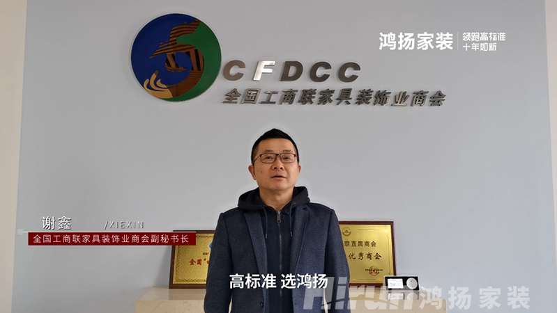 競賽特刊丨高標準，敢亮相 ！鴻揚施工高標準擂臺賽開幕