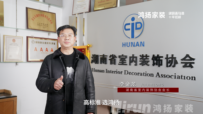 競賽特刊丨高標準，敢亮相 ！鴻揚施工高標準擂臺賽開幕