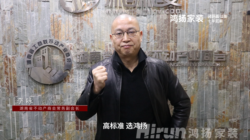 競賽特刊丨高標準，敢亮相 ！鴻揚施工高標準擂臺賽開幕