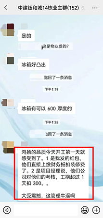 發生了什么，讓客戶直呼：“大受震撼！”