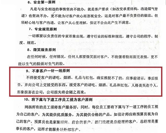 發生了什么，讓客戶直呼：“大受震撼！”