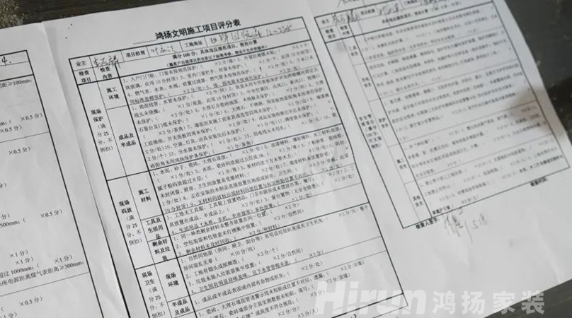 競(jìng)賽特刊丨省裝協(xié)點(diǎn)贊高標(biāo)準(zhǔn)，工地評(píng)選即將開啟