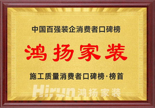 業(yè)內(nèi)人士深度揭秘：選好裝企，做好裝修這件事不難