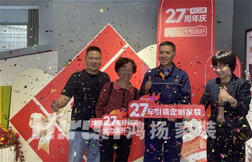 “女兒的婚房，只有交給鴻揚我才放心”