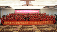 鴻揚(yáng)開(kāi)年集訓(xùn)丨高標(biāo)準(zhǔn)施工，龍頭再領(lǐng)跑！