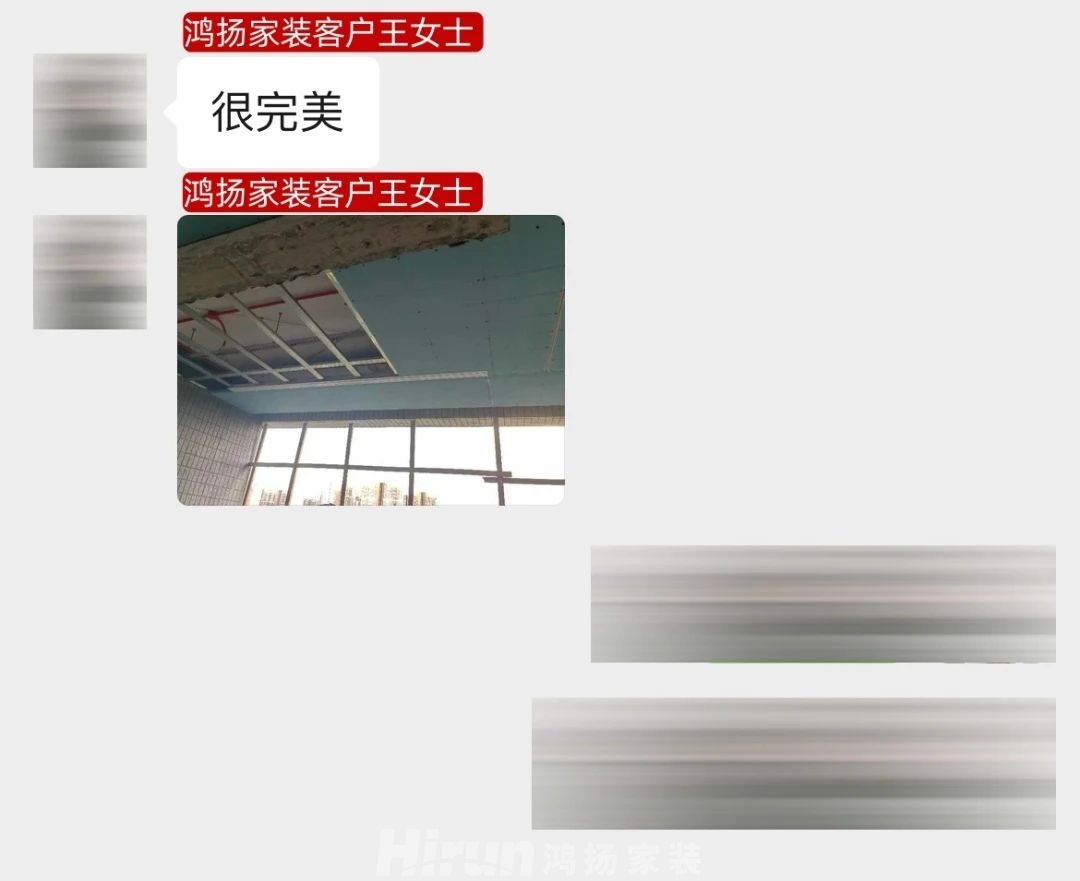“鴻揚師傅做得真好，別的安裝師傅看了都自愧不如！”